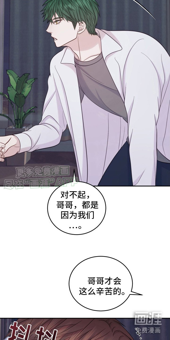 第14章：特例（完结）