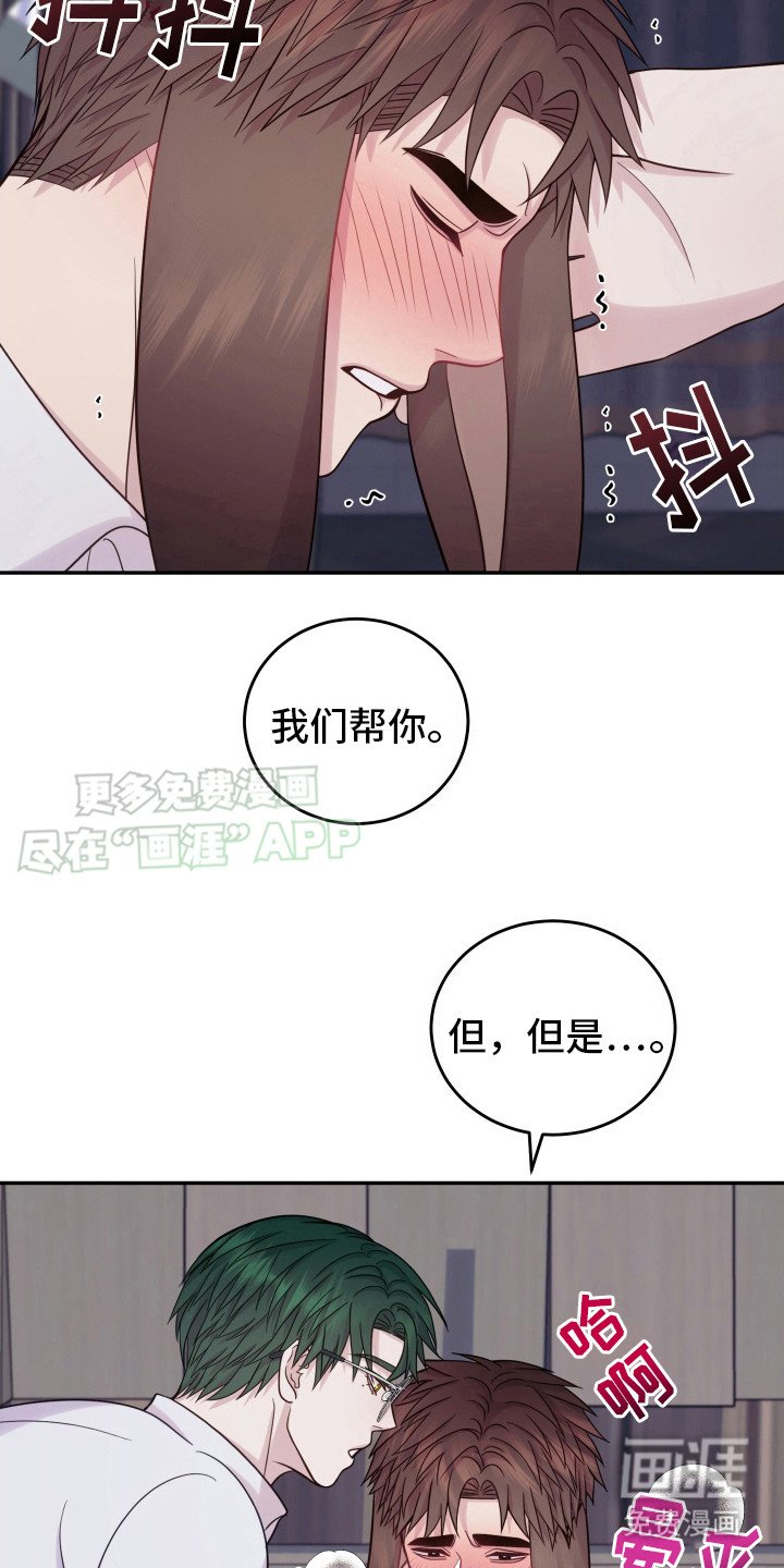 第14章：特例（完结）