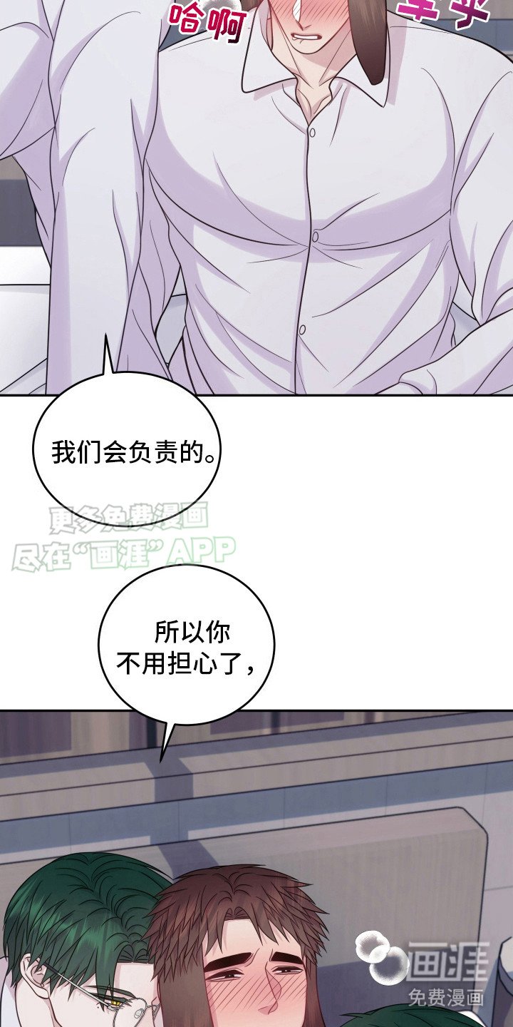第14章：特例（完结）