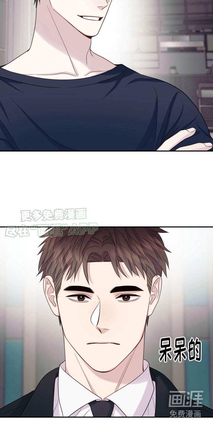 第2章：双头蛇