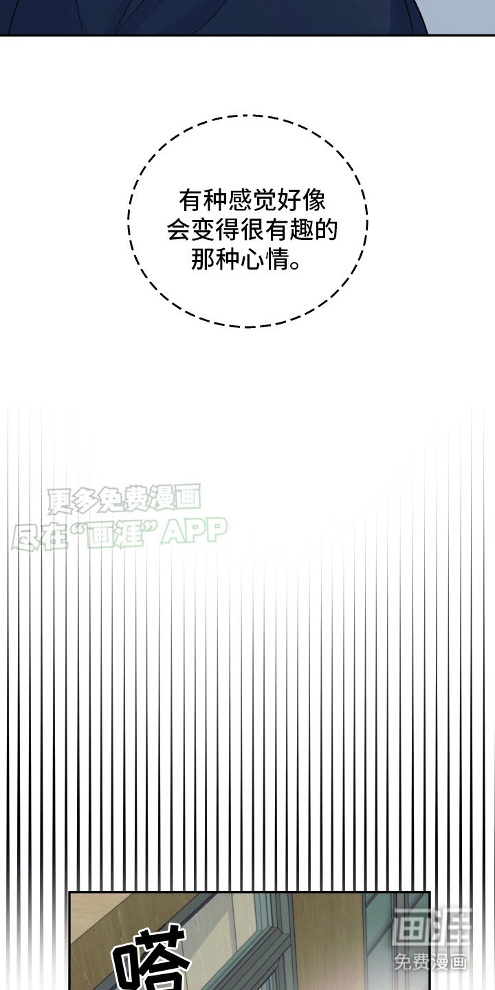 第3章：很有趣