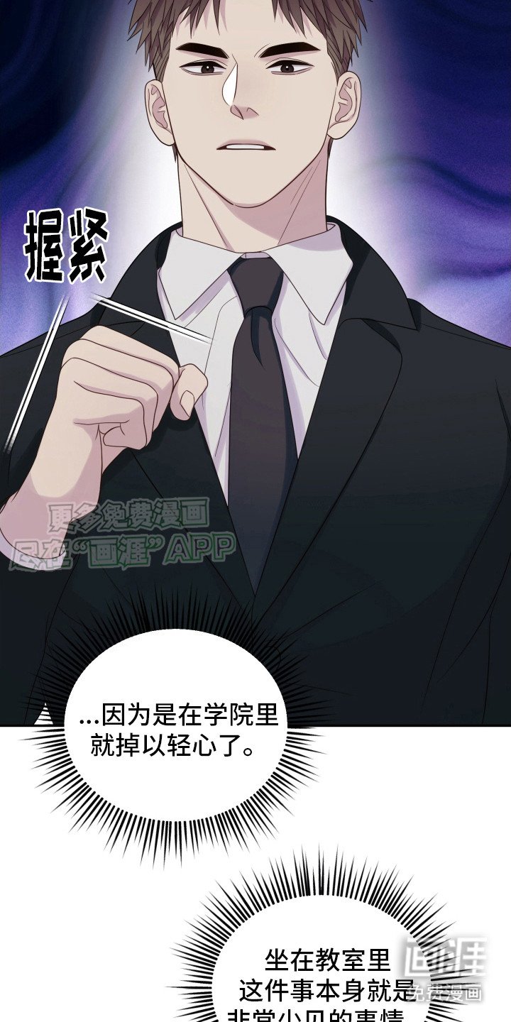 第3章：很有趣