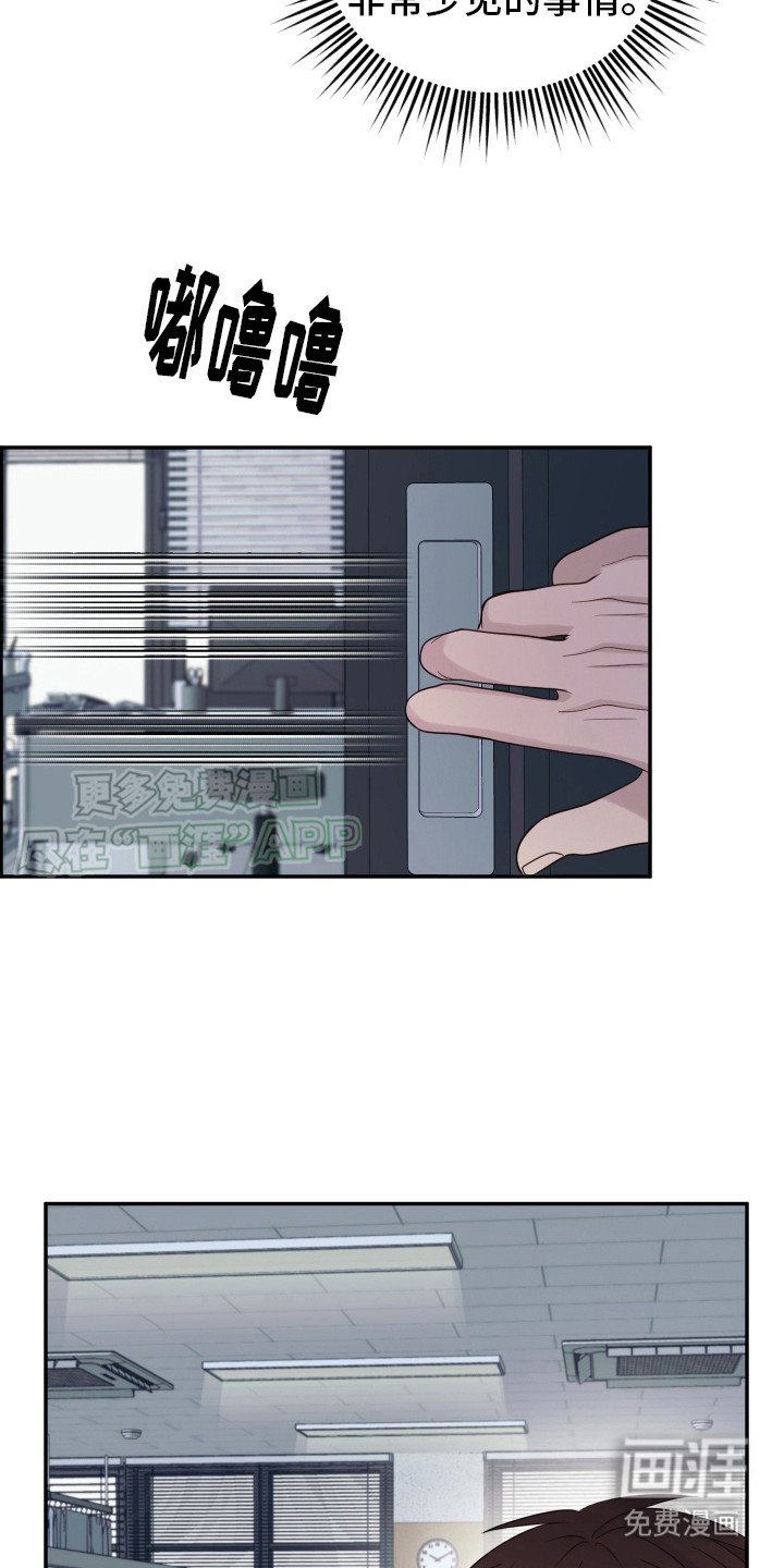 第3章：很有趣