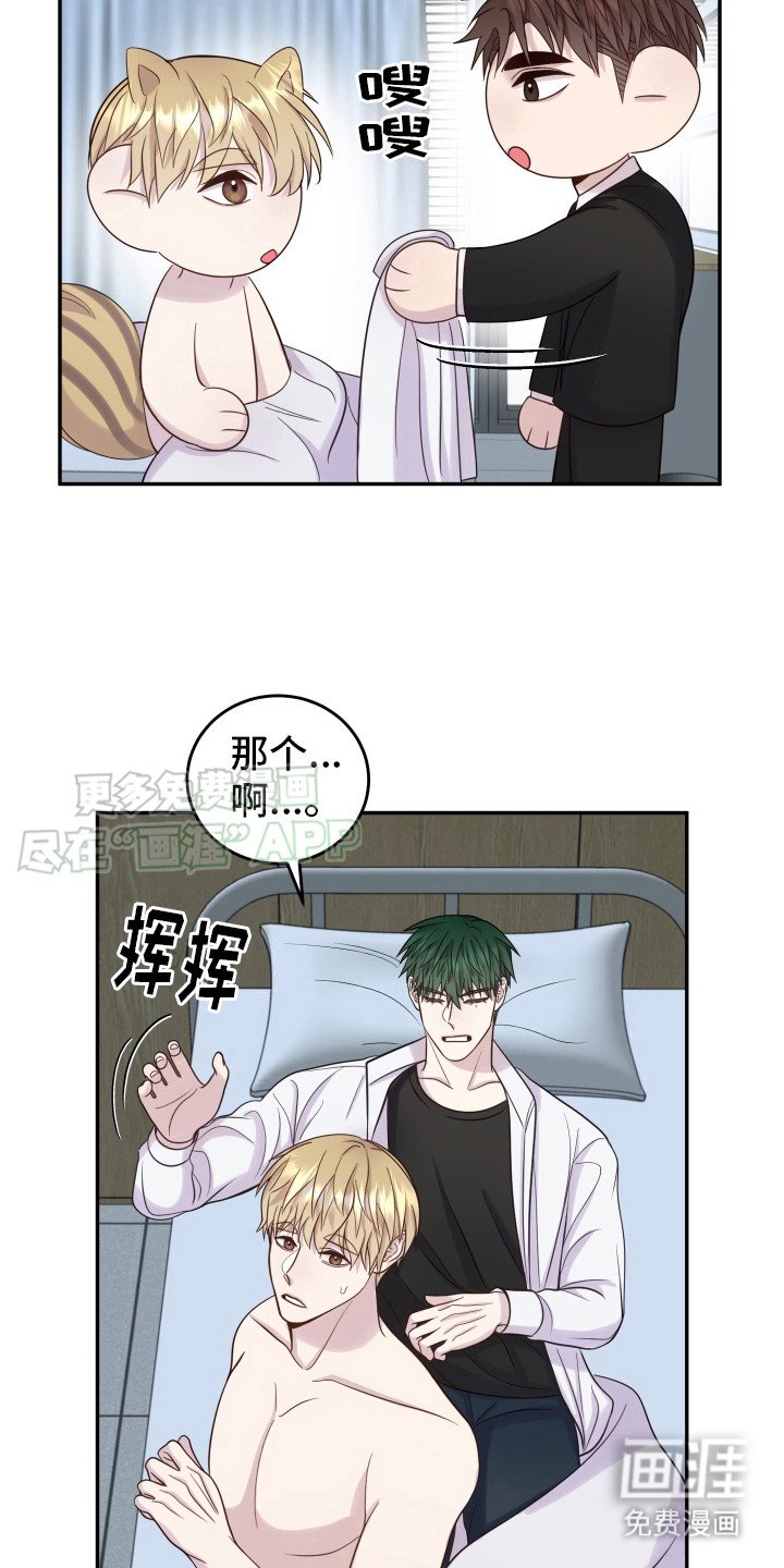 第3章：很有趣