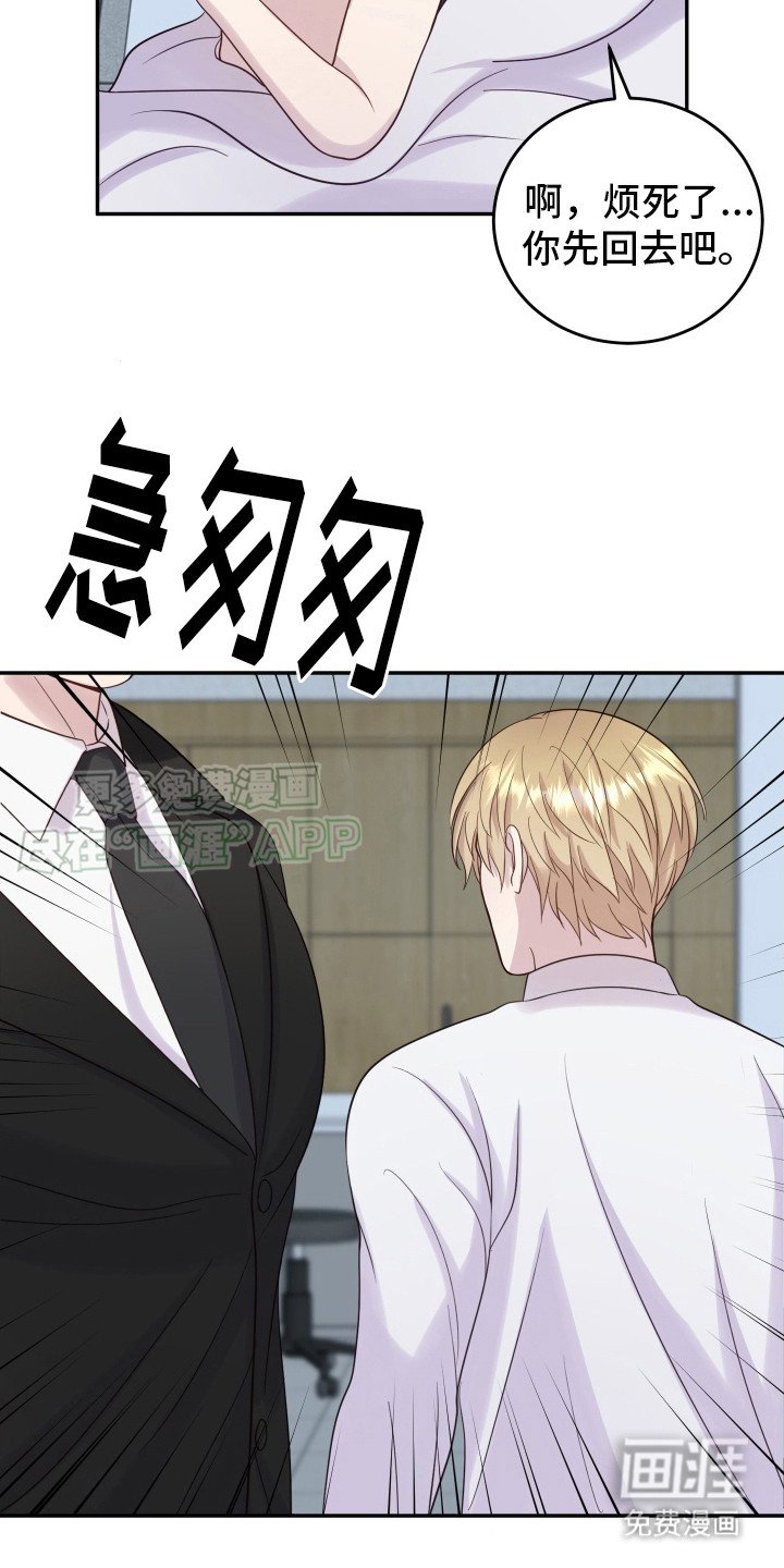 第3章：很有趣