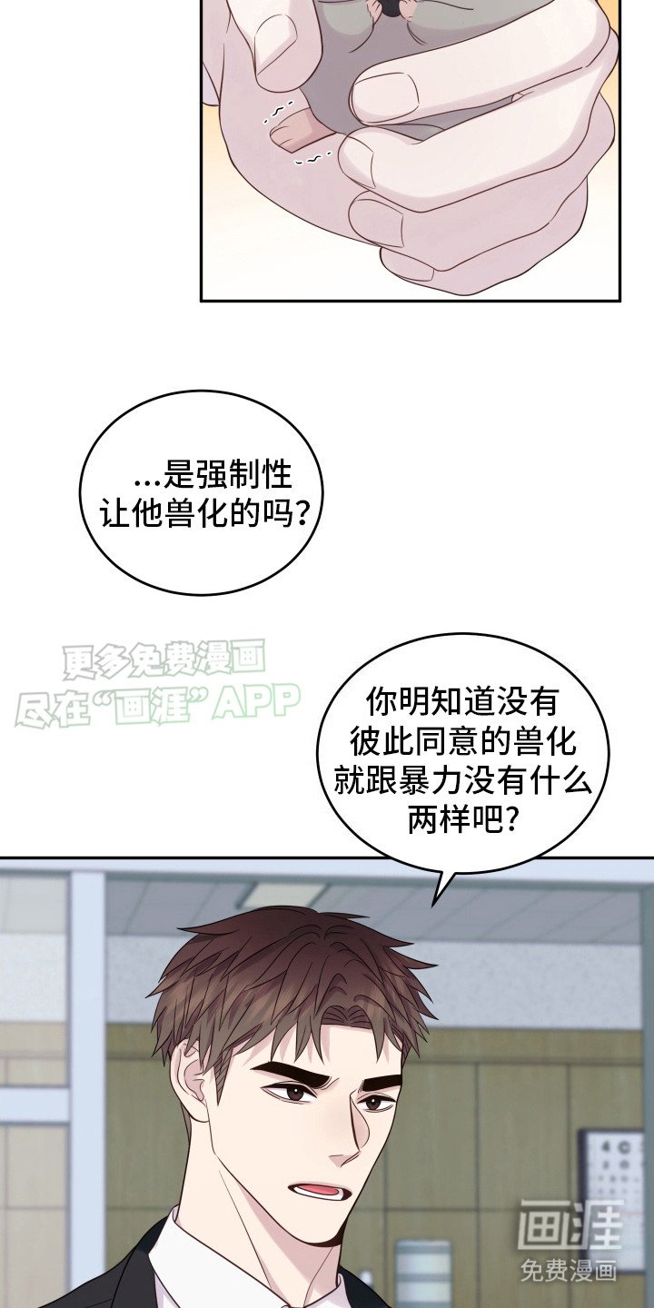 第3章：很有趣
