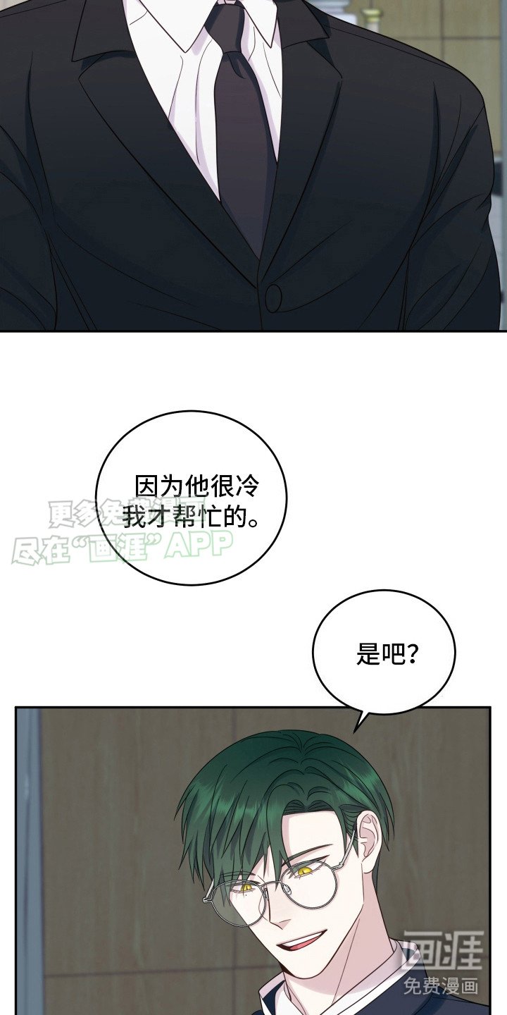第3章：很有趣