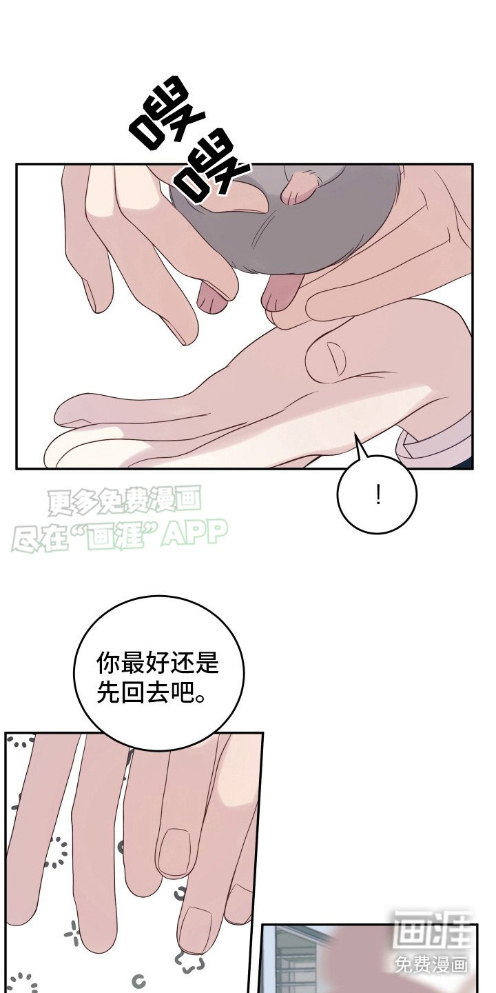第3章：很有趣