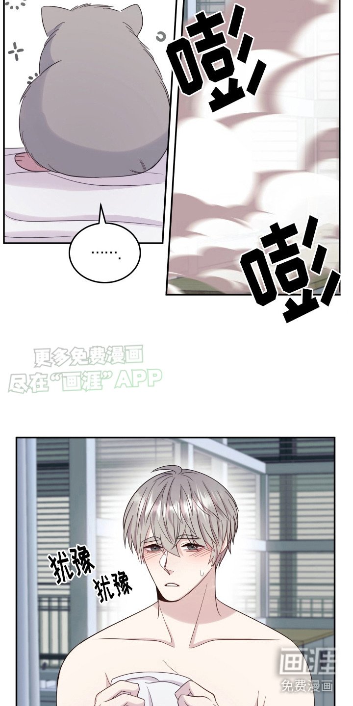 第3章：很有趣