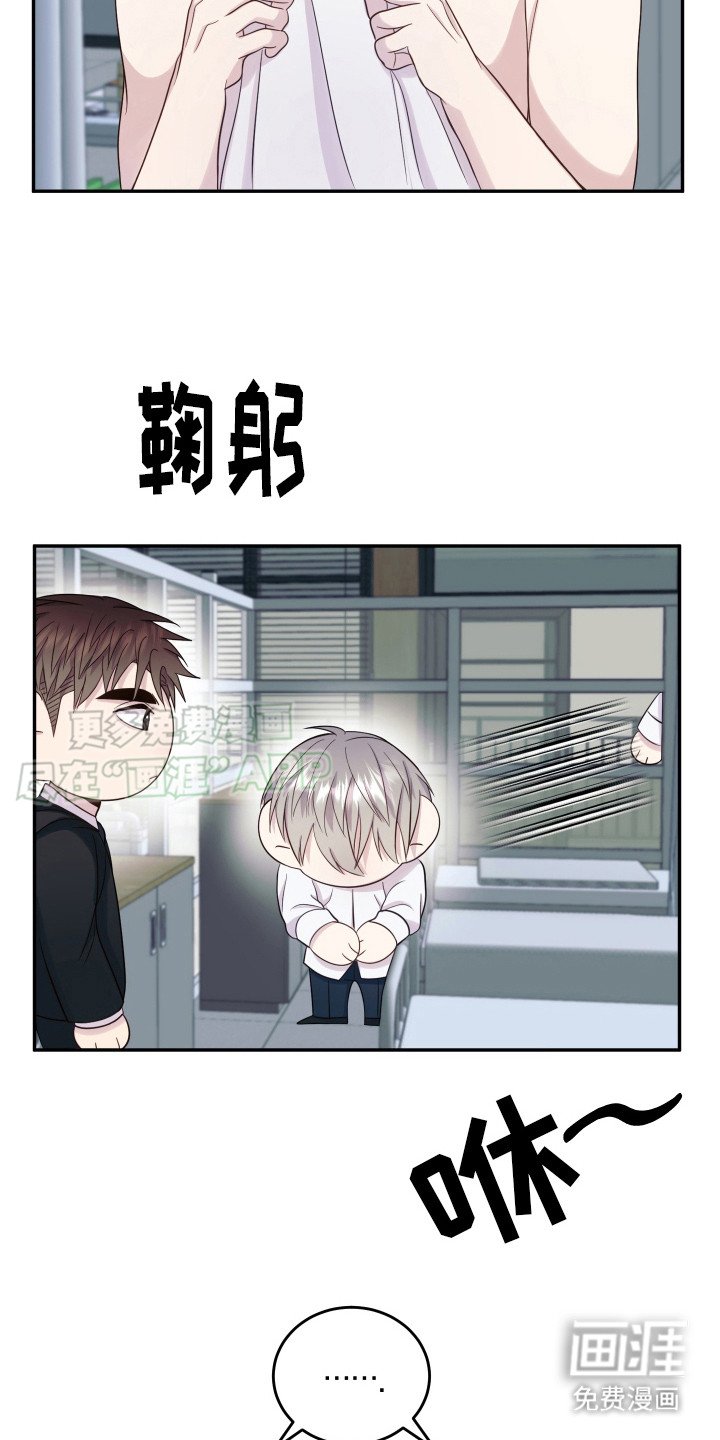 第3章：很有趣