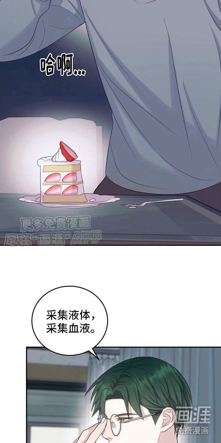 第4章：体温