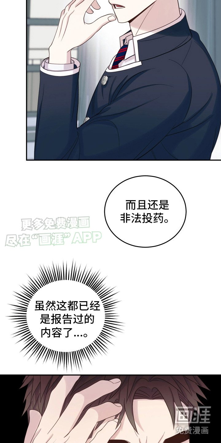 第4章：体温