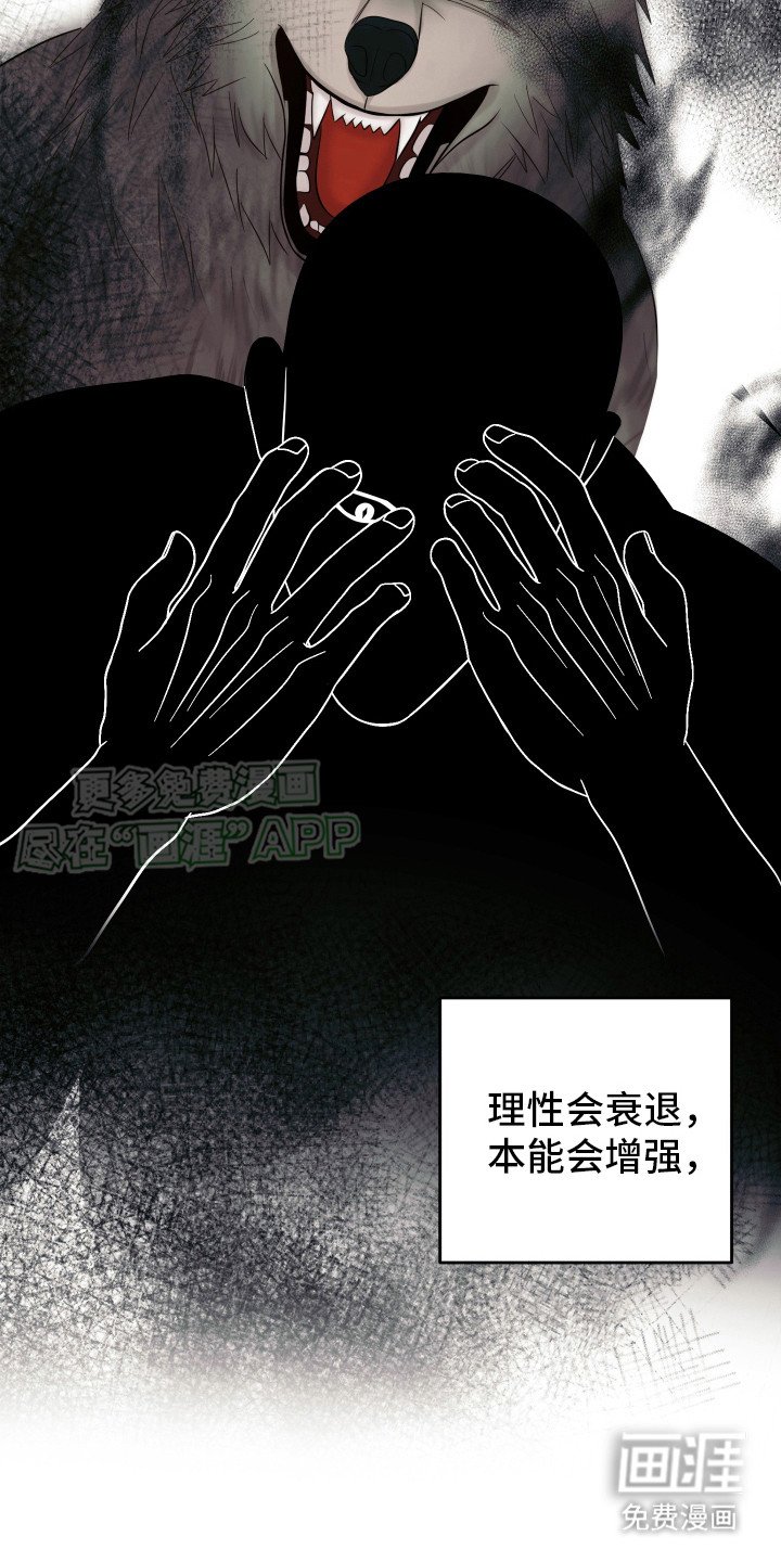 第4章：体温