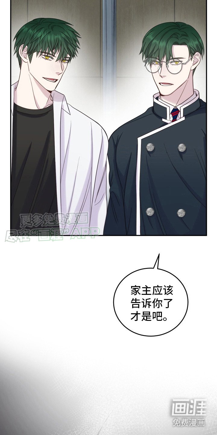 第4章：体温