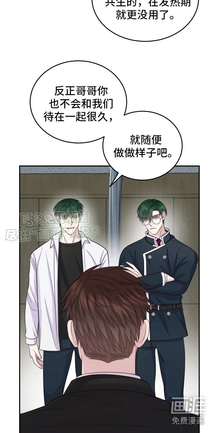 第4章：体温