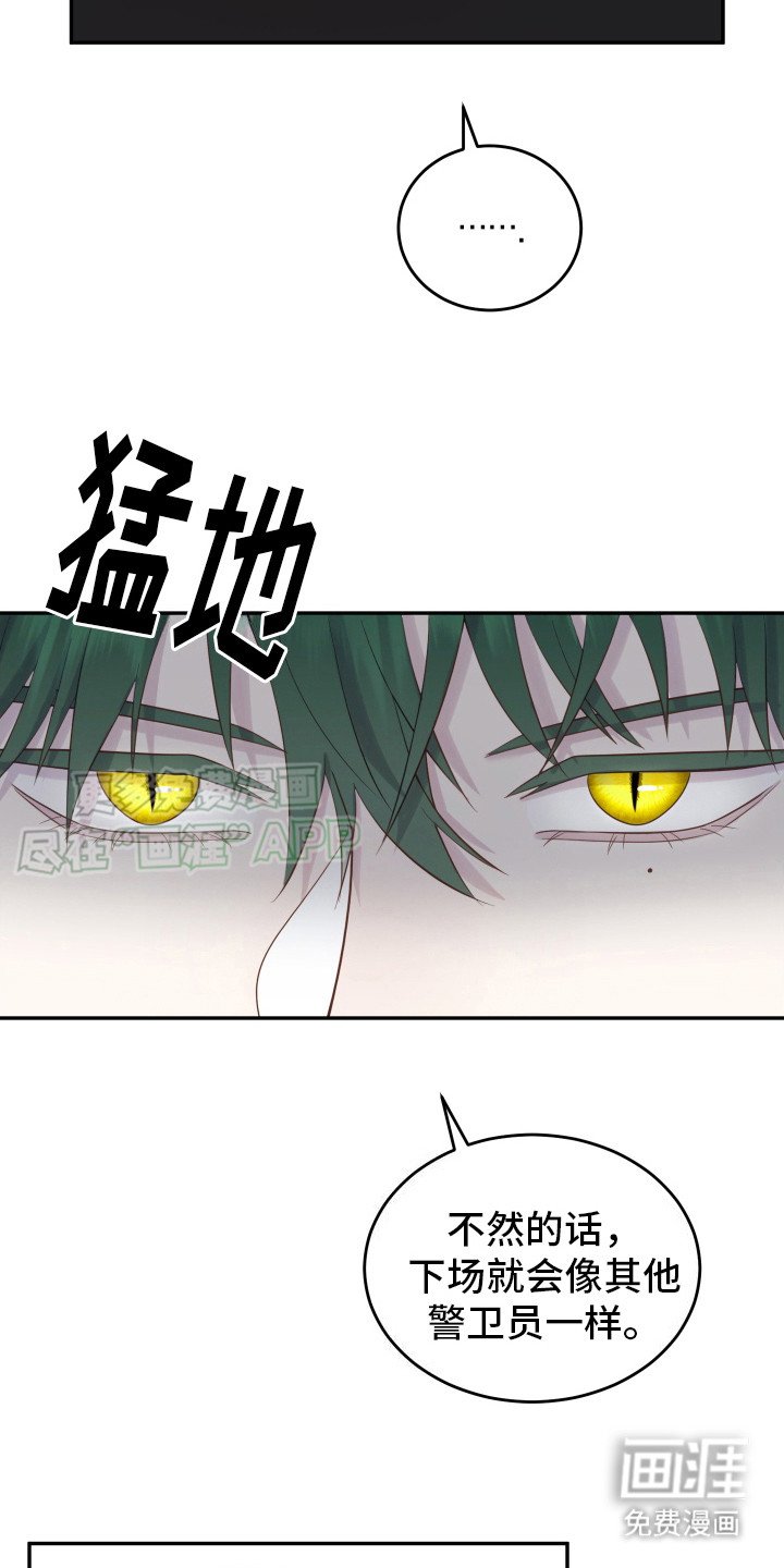 第4章：体温