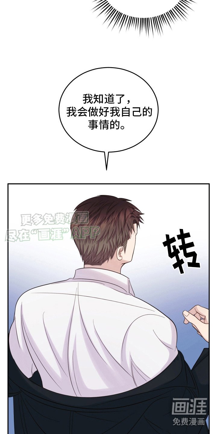 第4章：体温