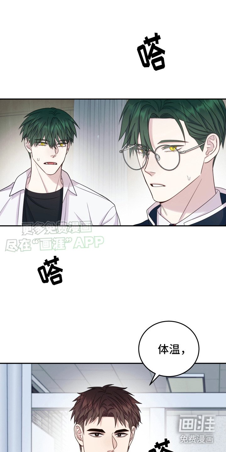 第4章：体温