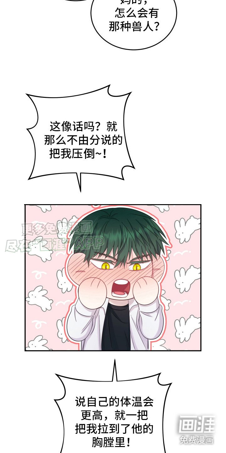 第5章：座右铭