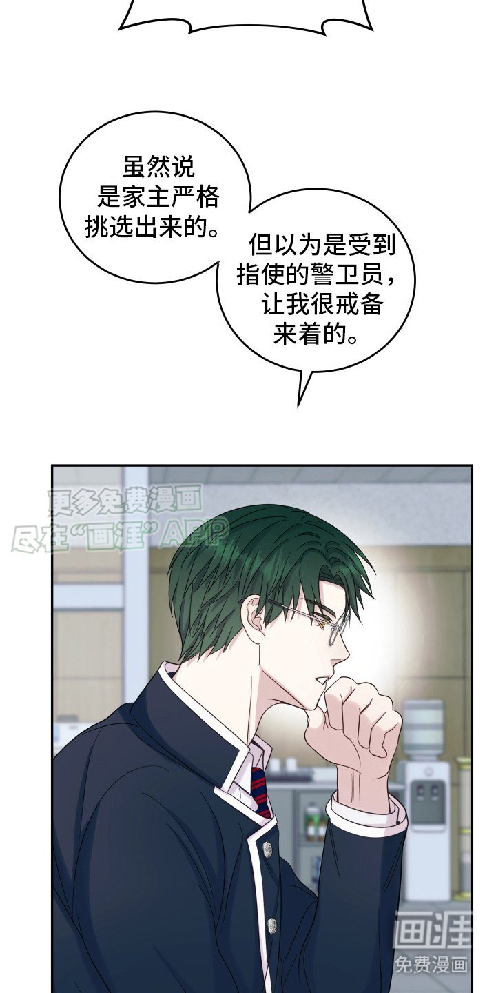 第5章：座右铭