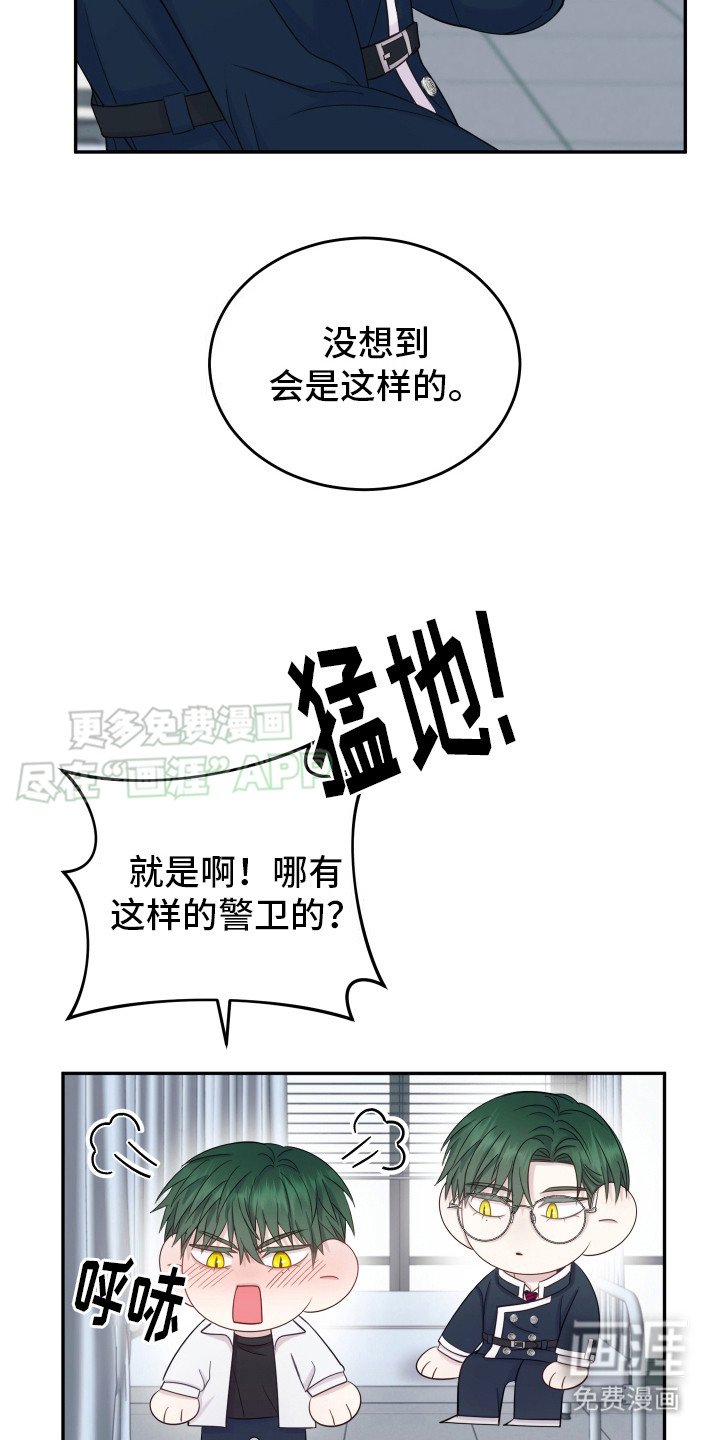 第5章：座右铭