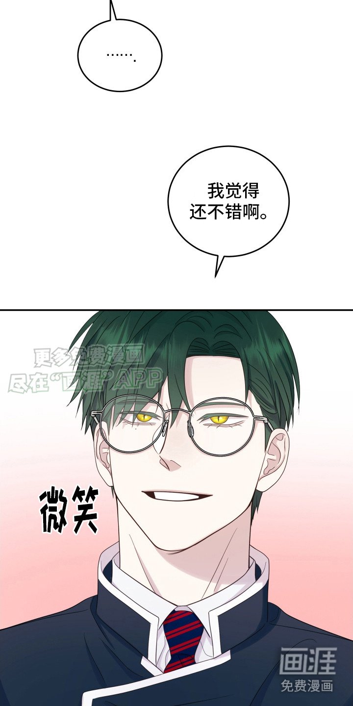 第5章：座右铭