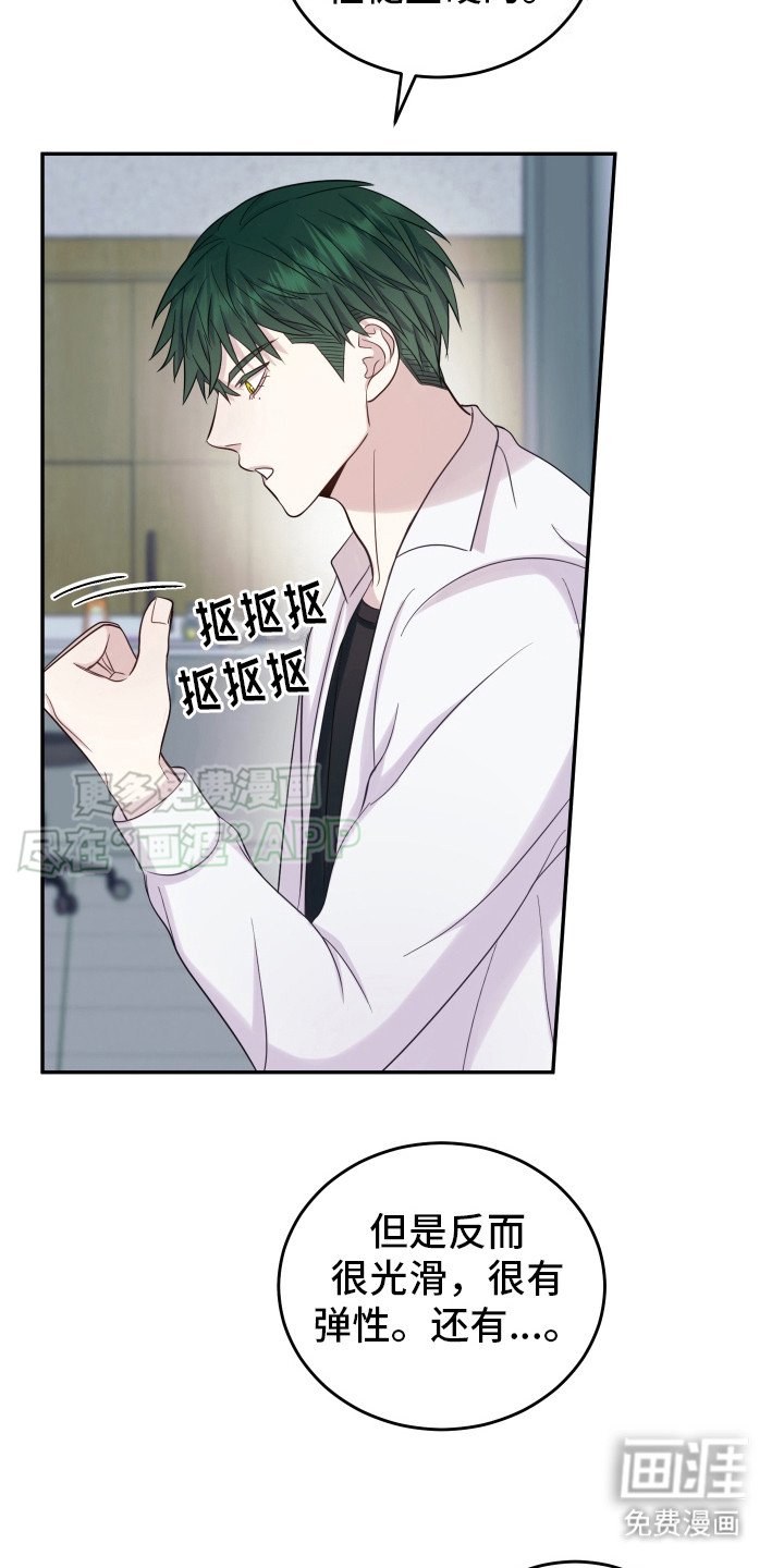 第5章：座右铭
