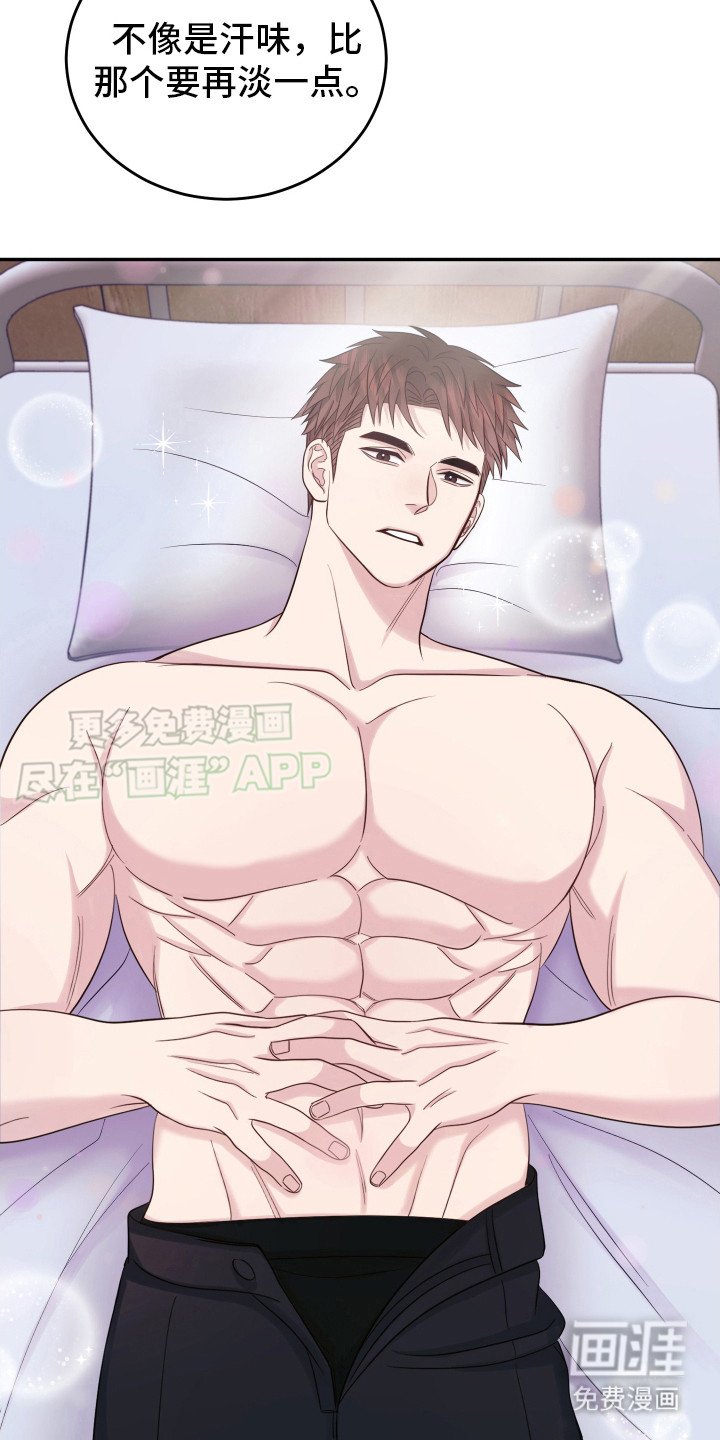 第5章：座右铭