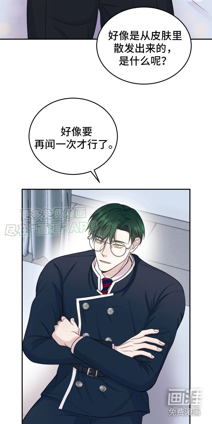 第5章：座右铭