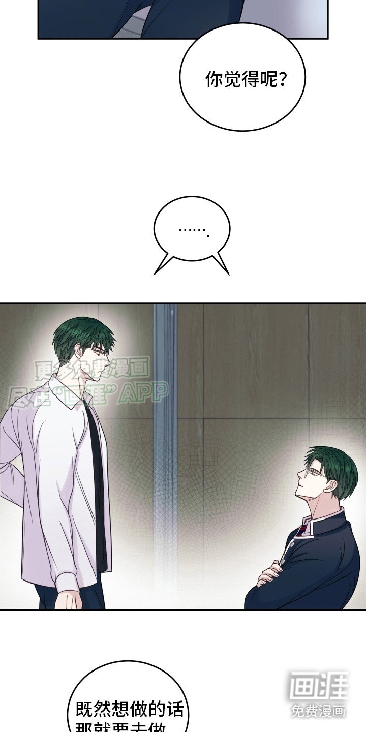第5章：座右铭