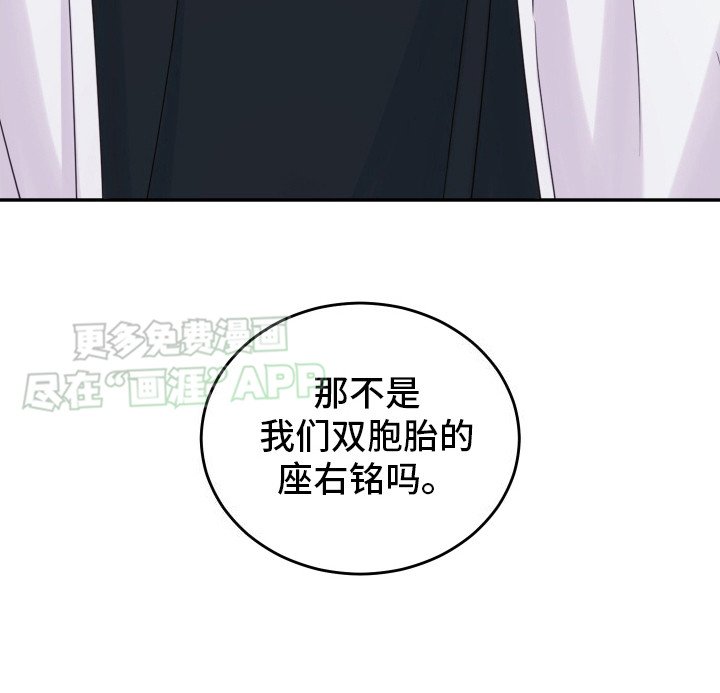 第5章：座右铭