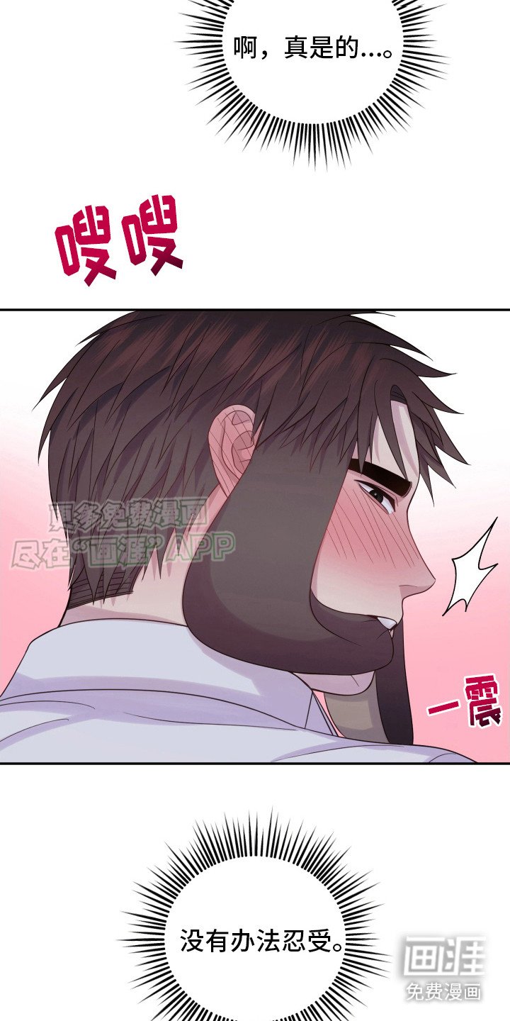 第6章：兔子