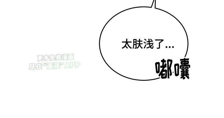 第6章：兔子