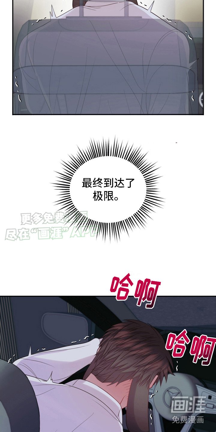 第6章：兔子
