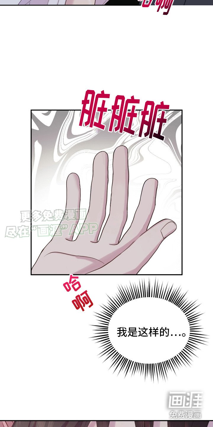 第6章：兔子