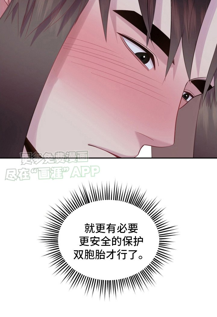 第6章：兔子