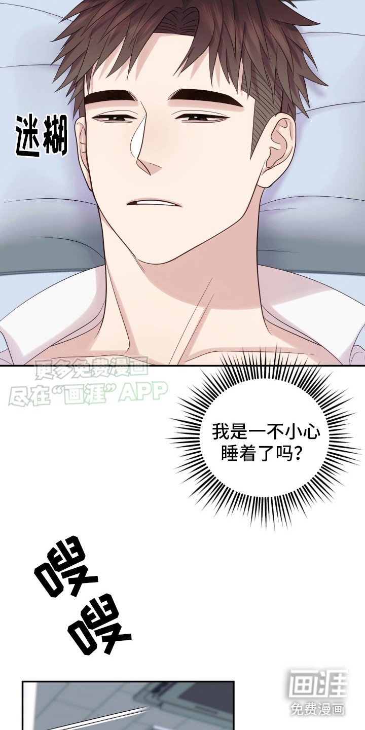 第7章：赖床