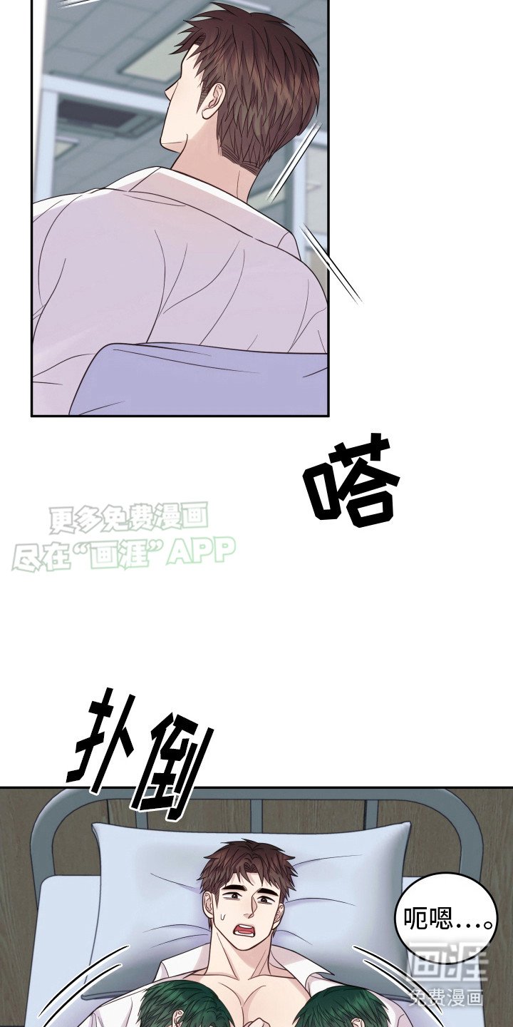 第7章：赖床