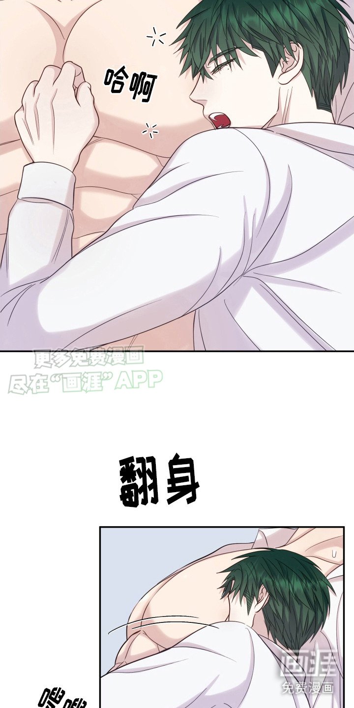 第7章：赖床