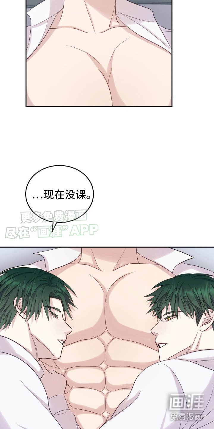 第7章：赖床