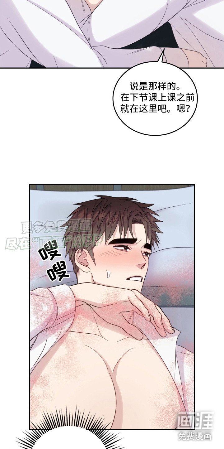 第7章：赖床