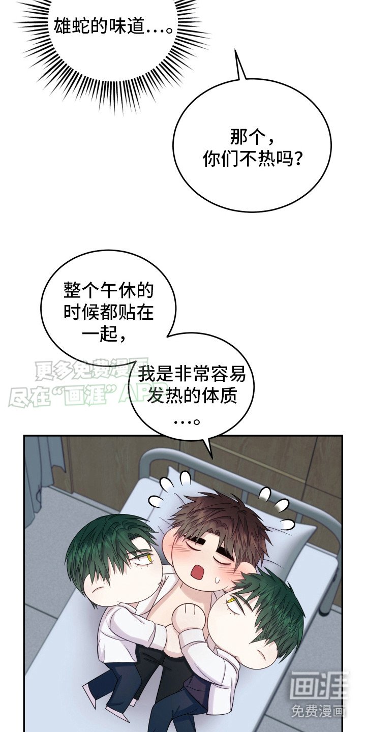 第7章：赖床