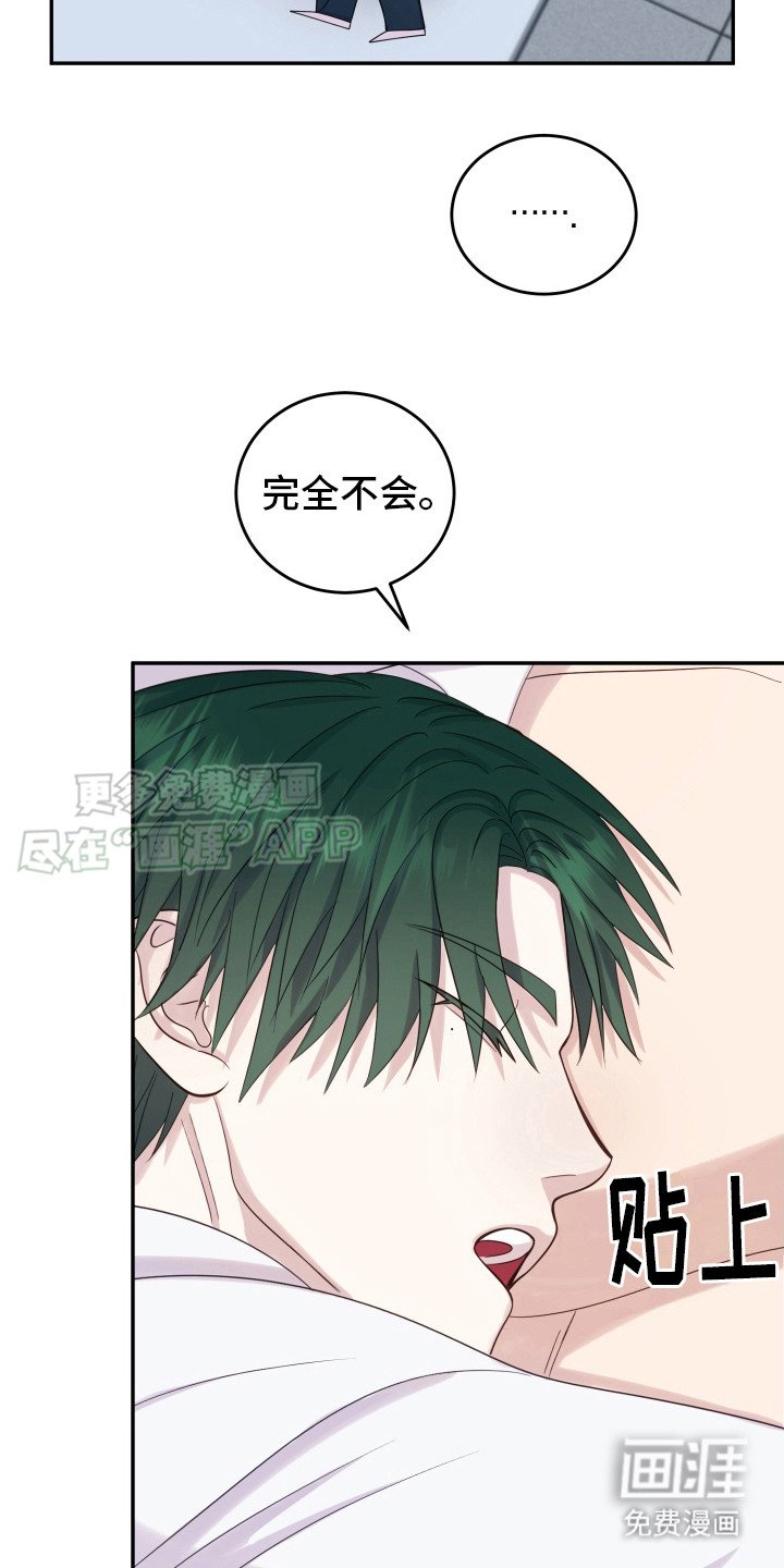 第7章：赖床