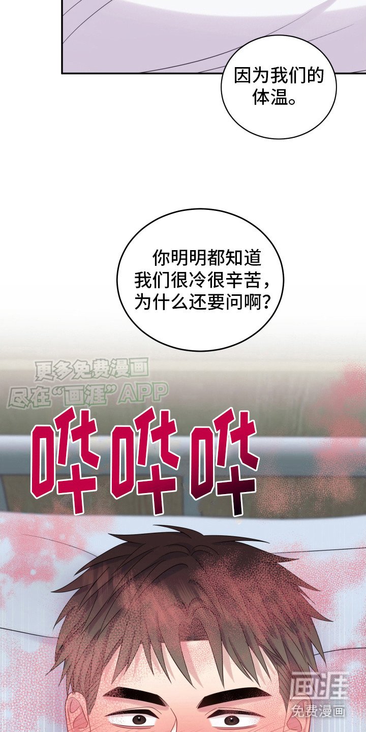 第7章：赖床