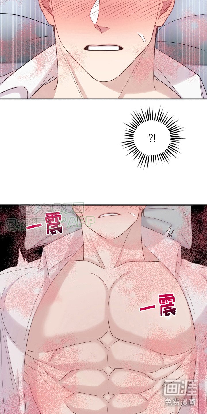 第7章：赖床