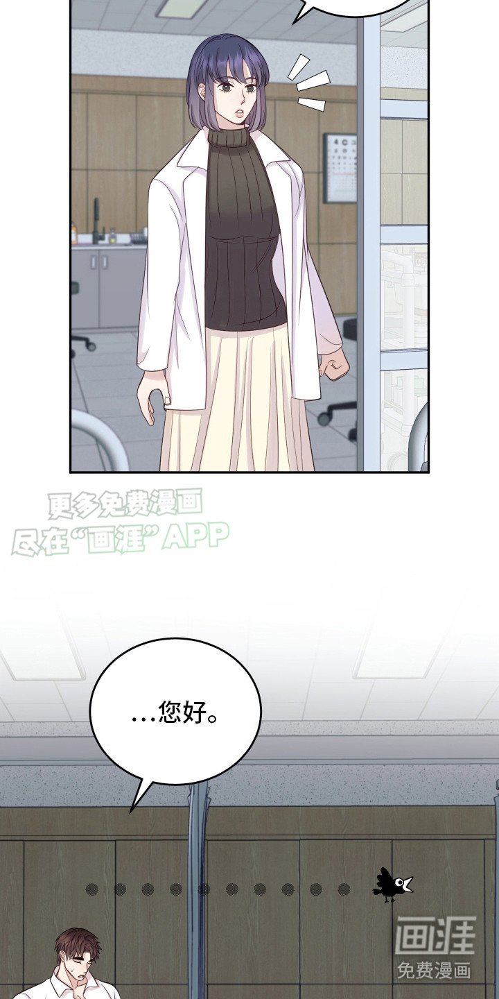 第7章：赖床