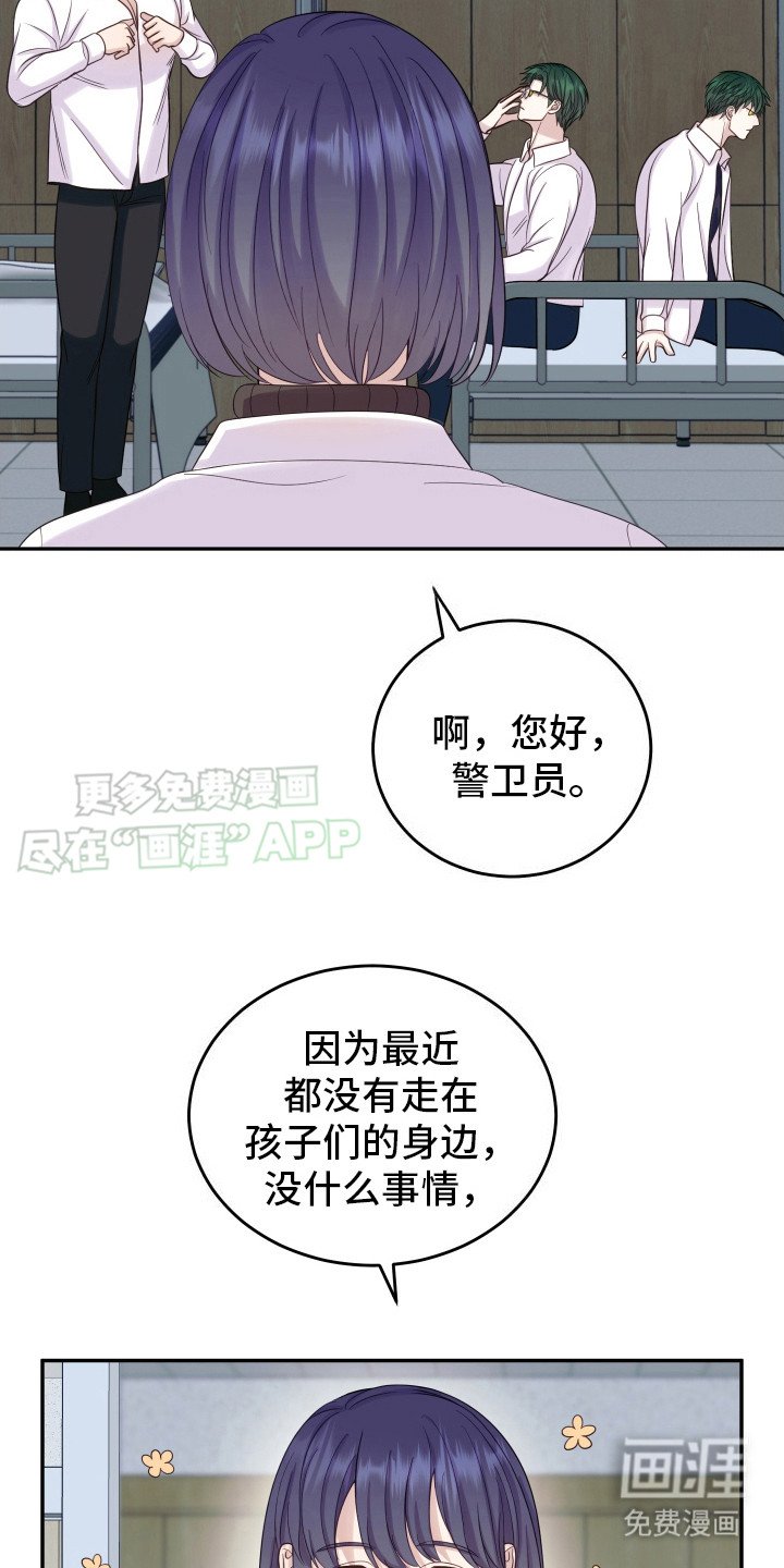 第7章：赖床