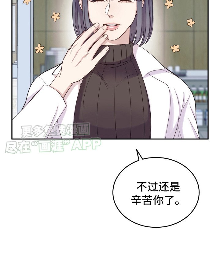 第7章：赖床