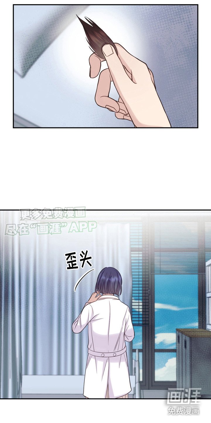 第8章：很难受