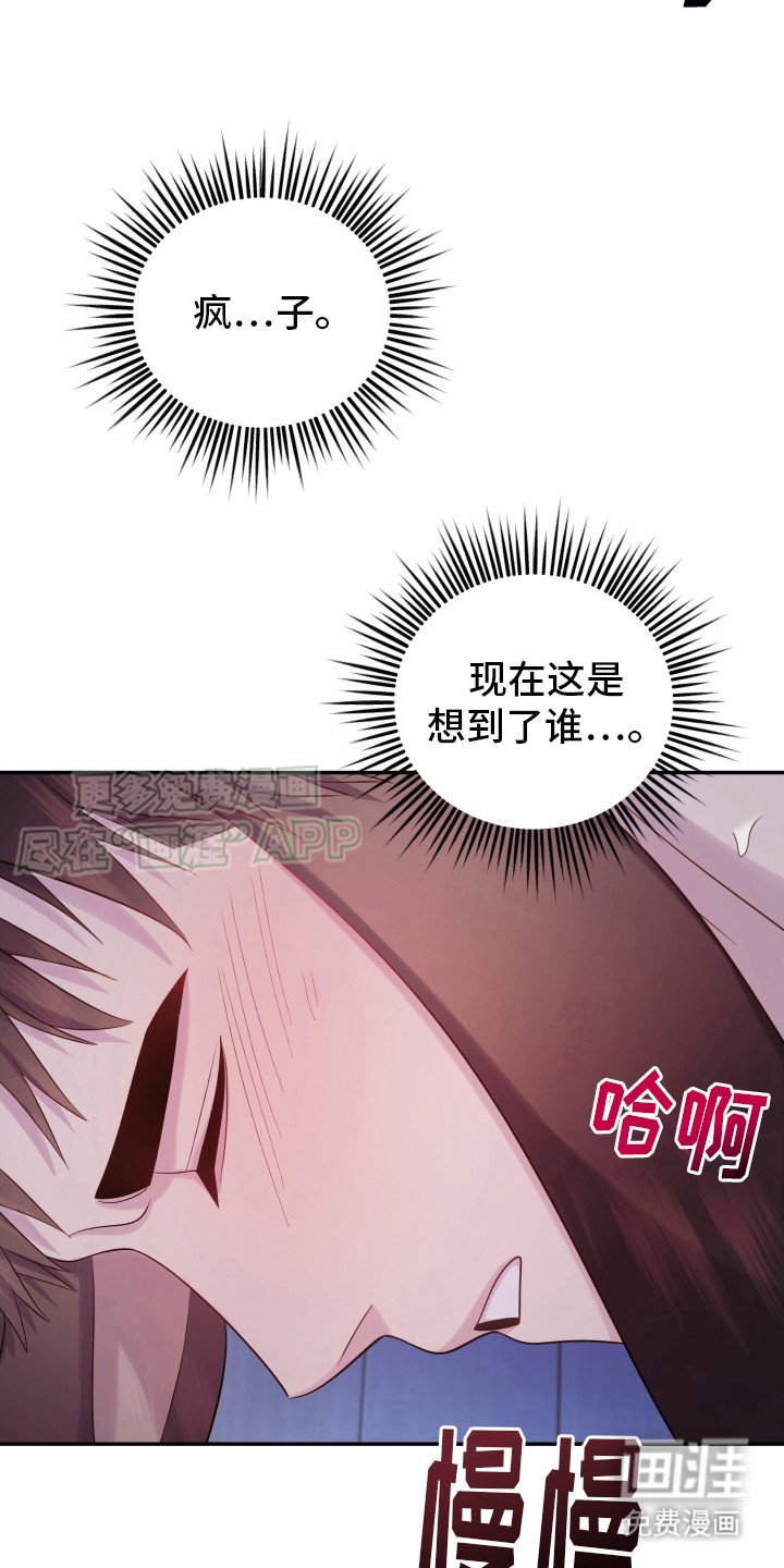 第8章：很难受
